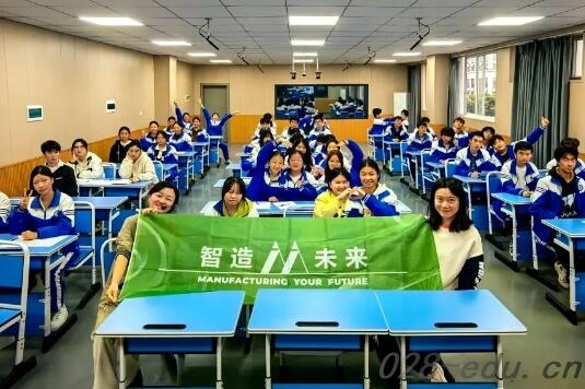 四川兴科城市交通高级技工学校