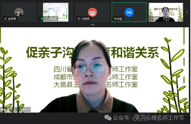 大邑职高 大邑职高