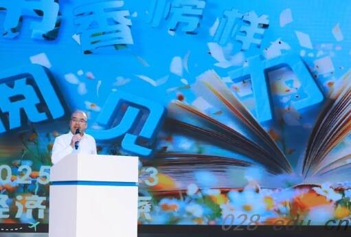 四川矿产机电技师学院 四川矿产机电技师学院