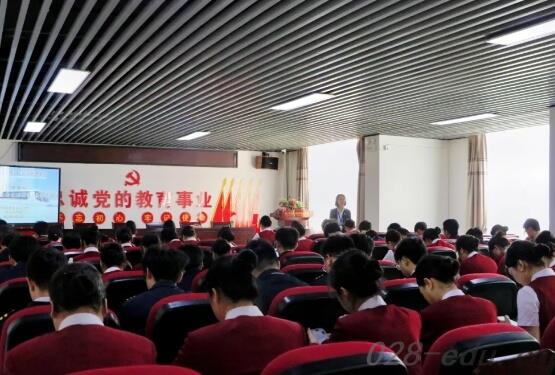 四川天府新区航空旅游职业学院 四川天府新区航空旅游职业学院