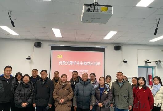 成都新运职业学校