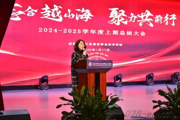 成都市温江区燎原职业技术学校 成都市温江区燎原职业技术学校