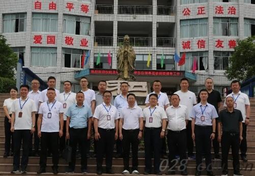 达州市职业高级中学 达州市职业高级中学