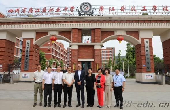 四川省蒲江县职业中学 四川省蒲江县职业中学