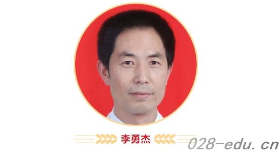 四川省双流建设职业技术学校 四川省双流建设职业技术学校