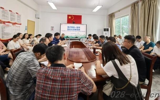 四川省蒲江县寿安中学