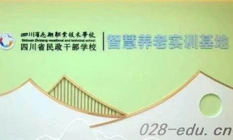 四川省志翔职业技术学校 四川省志翔职业技术学校