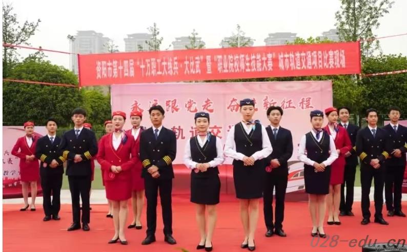 四川希望汽车技师学院 四川希望汽车技师学院