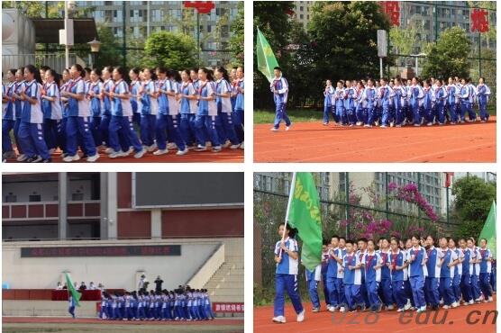 石室蜀都中学 石室蜀都中学