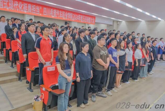 四川希望汽车技师学院 四川希望汽车技师学院
